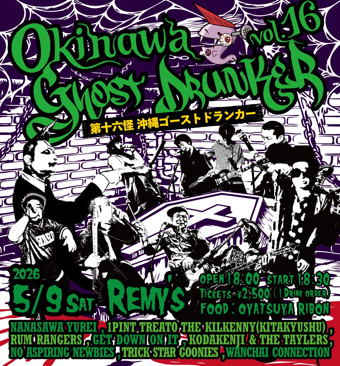 GET DOWN ON IT tweet media