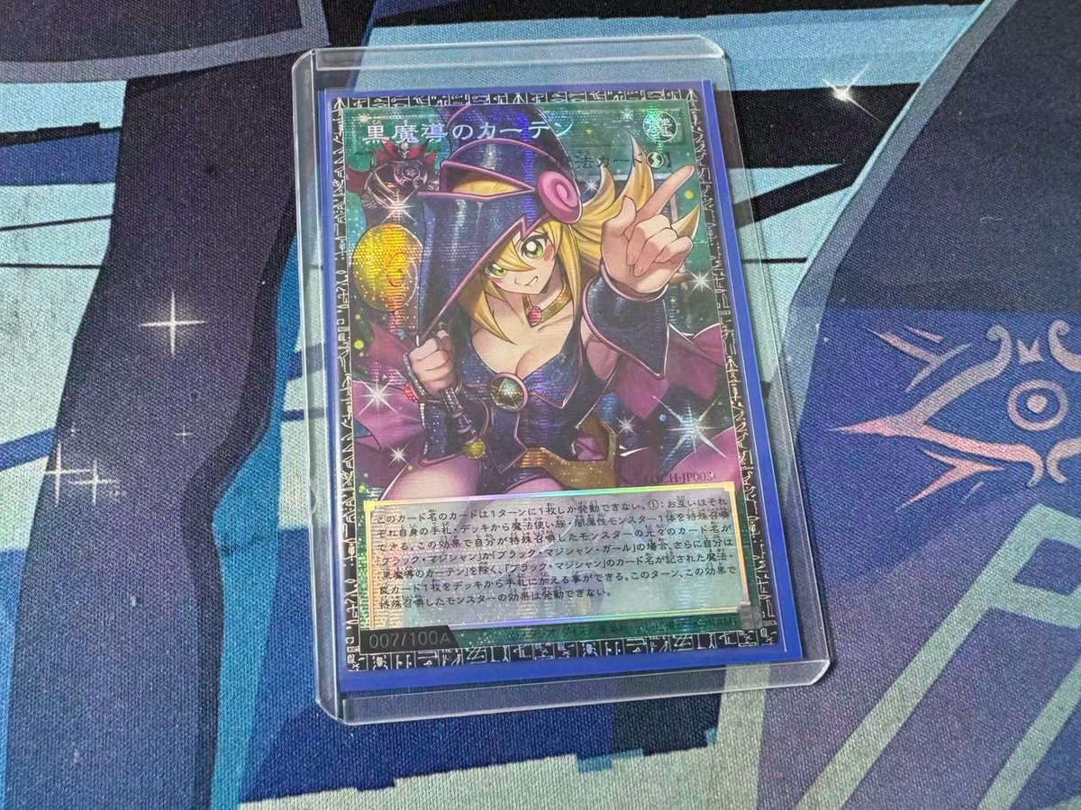 京都でグランドマスターレアの黒魔導のカーテンを購入。 絶対に勝てる