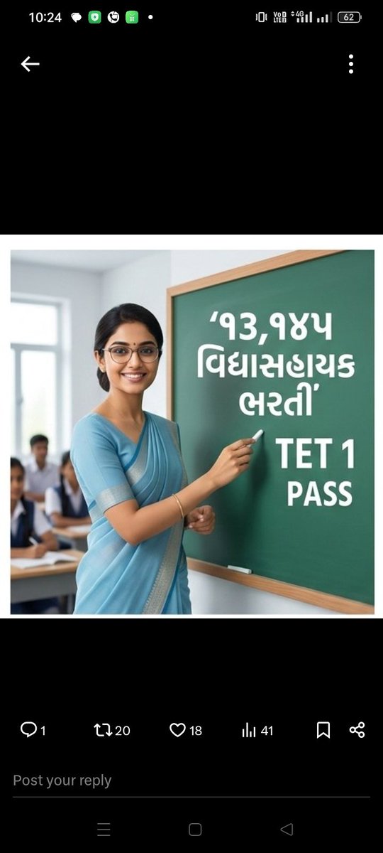 પરિણામ પછી ભરતી!”
•“જગ્યા ખાલી કેમ?”
•“હક માંગીએ છીએ!”
•“વચન નહીં, ભરતી જોઈએ!”
•“શિક્ષણ ખાડામાં નહીં!”
•“TET પાસ બેરોજગાર કેમ?”
•“13145 ખાલી, જવાબ આપો!”
#TET1Recruitment2026
#ટેટ1_વિધ્યાસહાયક_ભરતી_જાહેર_કરો
<a href="/Bhupendrapbjp/">Bhupendra Patel</a>
<a href="/drpradyumanvaja/">Dr Pradyuman Vaja</a> 
<a href="/Rivaba4BJP/">Rivaba Ravindrasinh Jadeja</a>