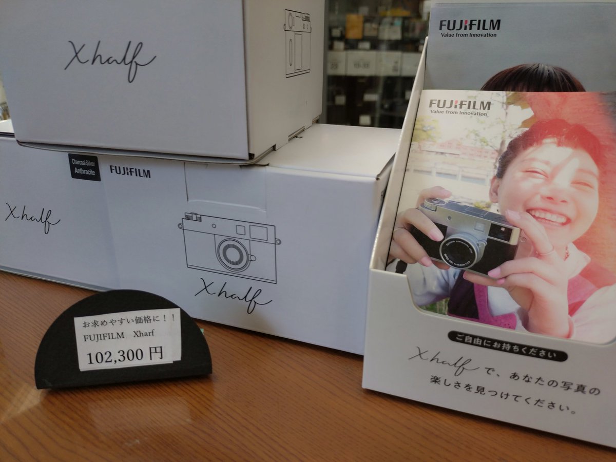 Shiraicamera's tweet photo. お求めやすくなりました
FUJIFILM Xharf
102300円
#xhalf #halation #expired film https://t.co/msXfyEMl7s