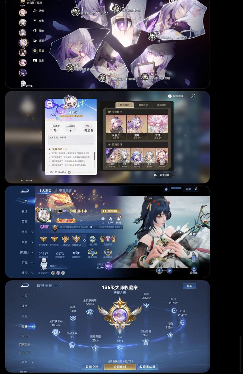 跑调的毕加索 tweet media