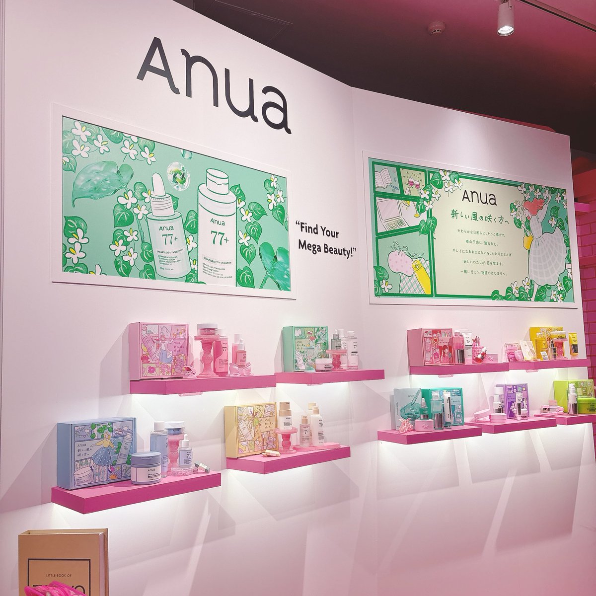 tiplovesy's tweet photo. #Qoo10MEGAPOPUP
#Anua
#メガ割 https://t.co/KmLT9uS0gM
