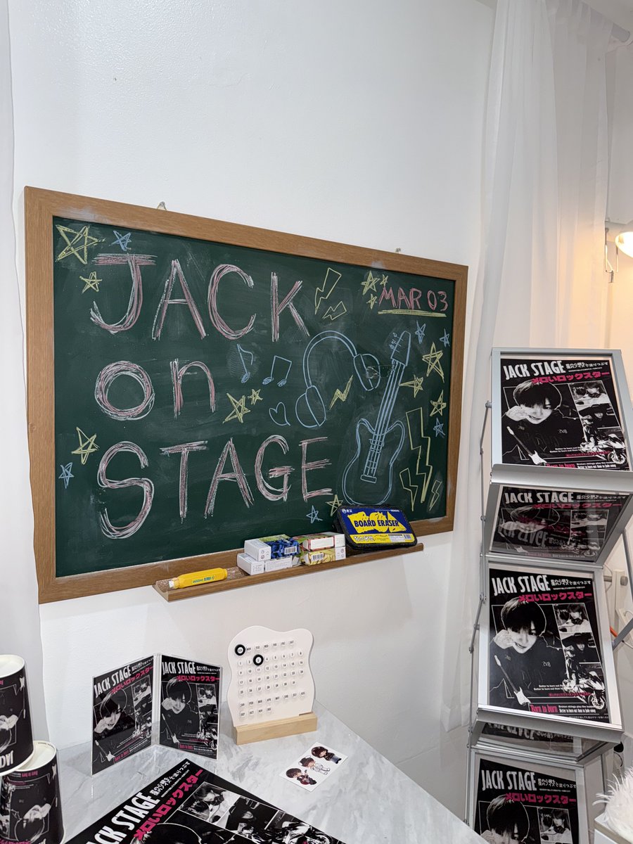 suxiaze's tweet photo. 생카존예..  임잭♡콩이♡나
#JACK_on_STAGE https://t.co/KrkROzo0gl