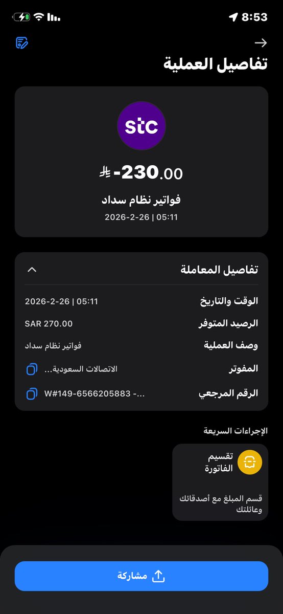 Ayed tweet media