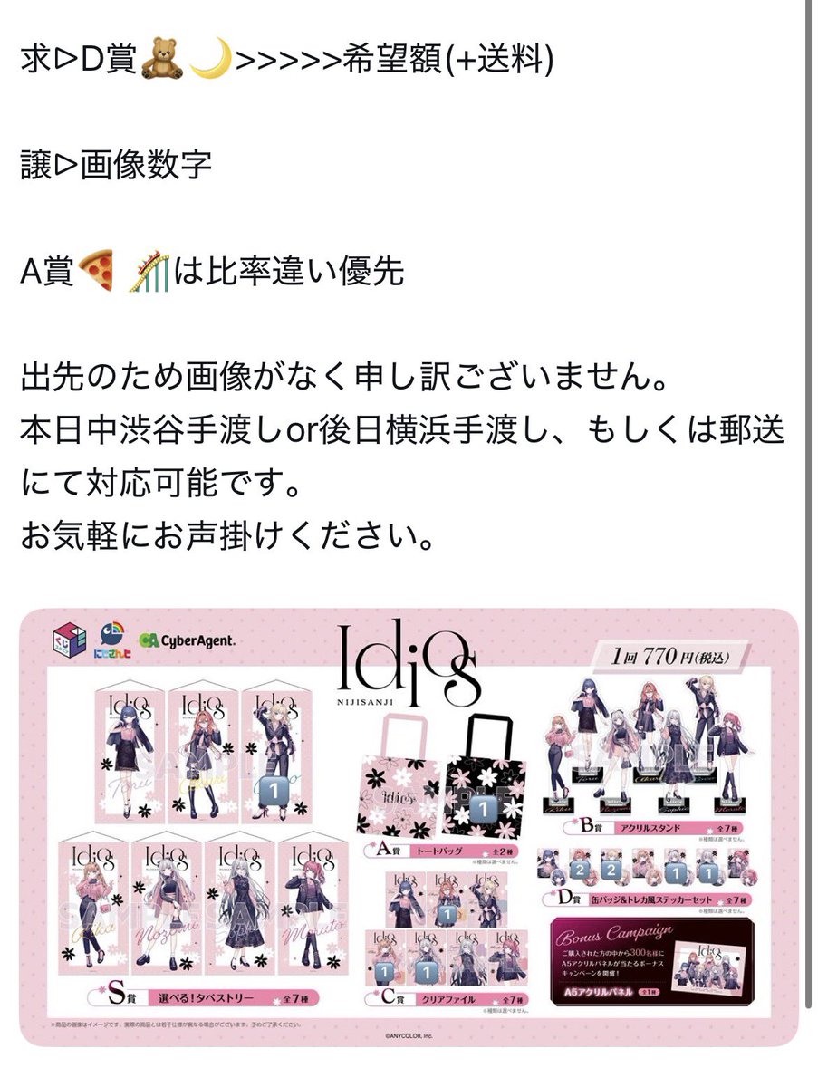 ふぅෆ ̖́ tweet media