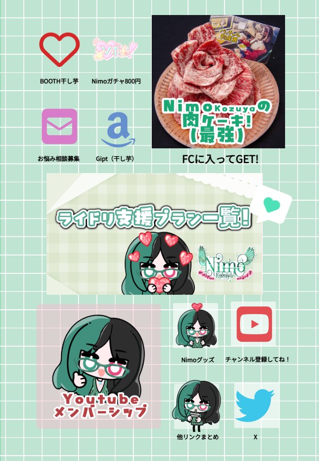 Nimo Kozuya 🐦💋　配信歴13年目セルフ受肉3DVtuber '19.10.19 tweet media