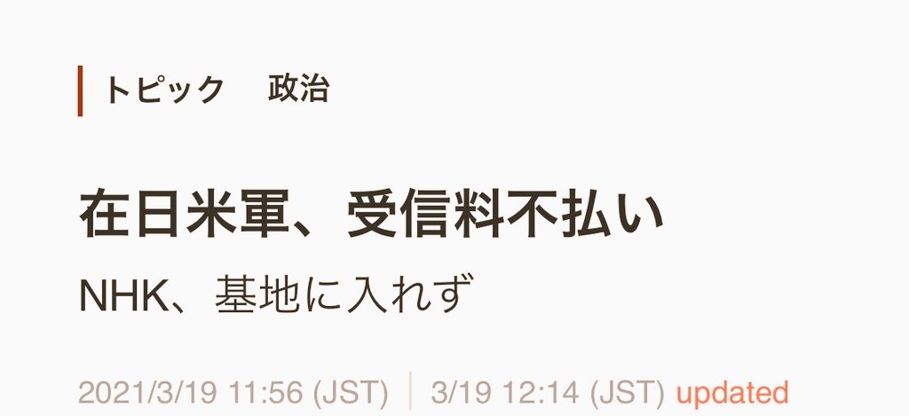 japan_nobunaga's tweet photo. 米軍は最強すぎて神🤣 https://t.co/IbNr78fUZm