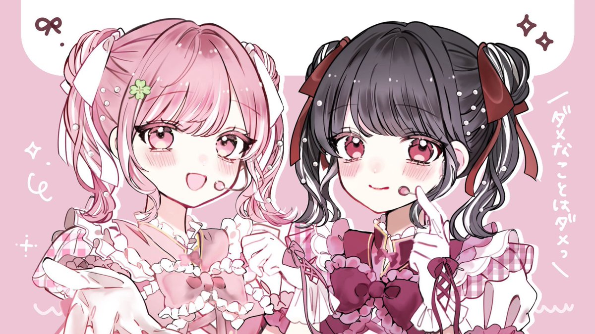 ꕤ 3/1 16:00 ᴅᴜᴏ 昼ﾘﾚｰ 60人ʀᴏᴏᴍ

ꕤ 確 𝟣,𝟢𝟢𝟢×ᴘ 他 𝟧𝟢𝟢×ᴘ

ꕤ 🐼 <a href="/__po69/">み🐼マネ垢うりました</a> 🍀<a href="/_428s/">名探偵日向野しょこん🍀</a>
              ∟ ꜰʀ 全  ꜰꜰ絵文字付巻込⚪︎

ꕤ ɪᴅ + 16:00デュオ

ꕤ  #デュオ　#デュオゲリラ 

ꕤ ᴘᴀꜱꜱ ᴊᴜꜱᴛ  ❯❯❯❯❯ <a href="/75__na/">えぬ🩰ˊ˗</a>