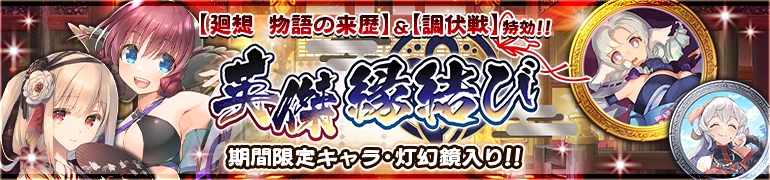 うたわれるもの ロストフラグ 公式 on X: 
