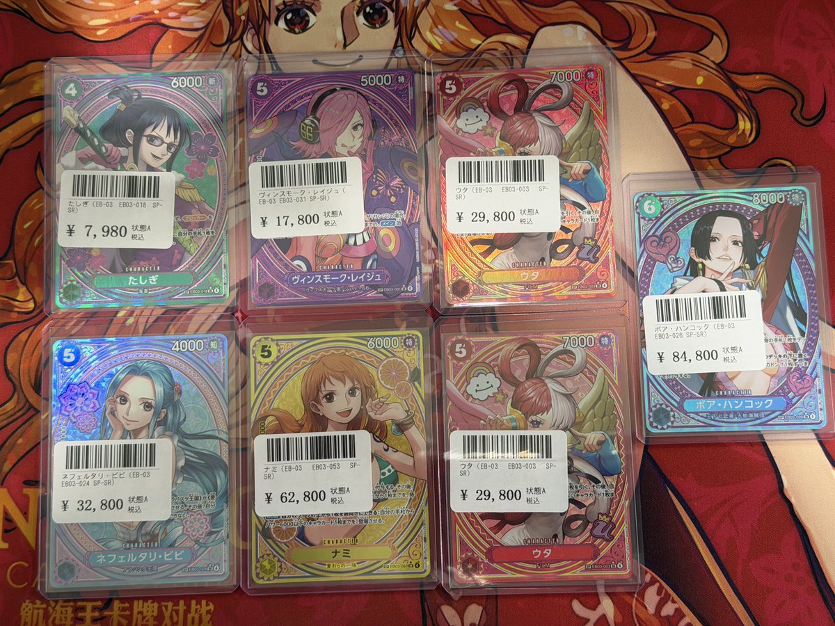✨入荷✨ ワンピースHeroines Edition収録SP買い取りました！ 気になる