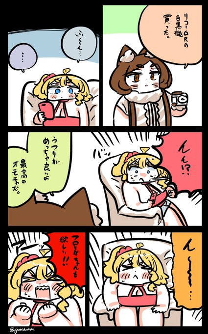 カメラとゲームのフロリダちゃん日記です。

"Camera and game" Florida diary. 