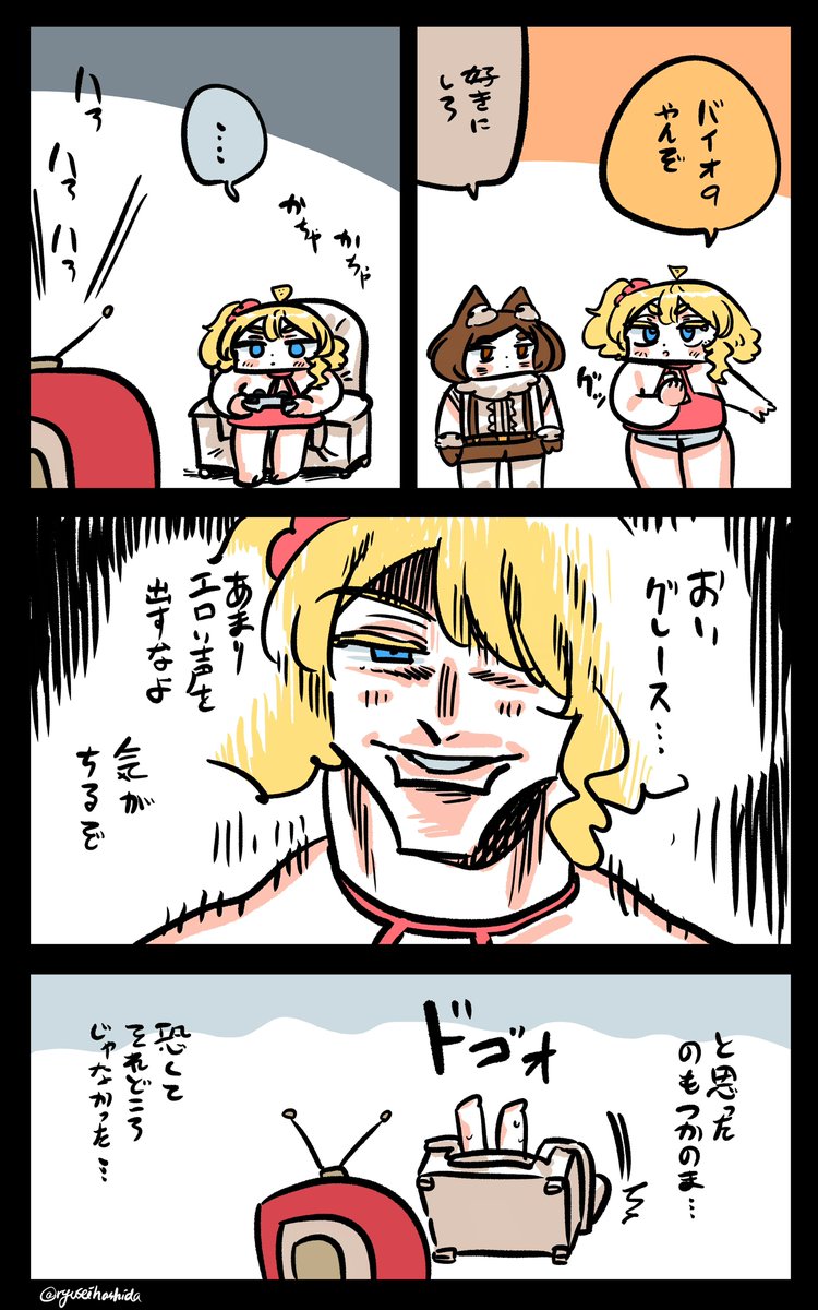 カメラとゲームのフロリダちゃん日記です。

"Camera and game" Florida diary. 