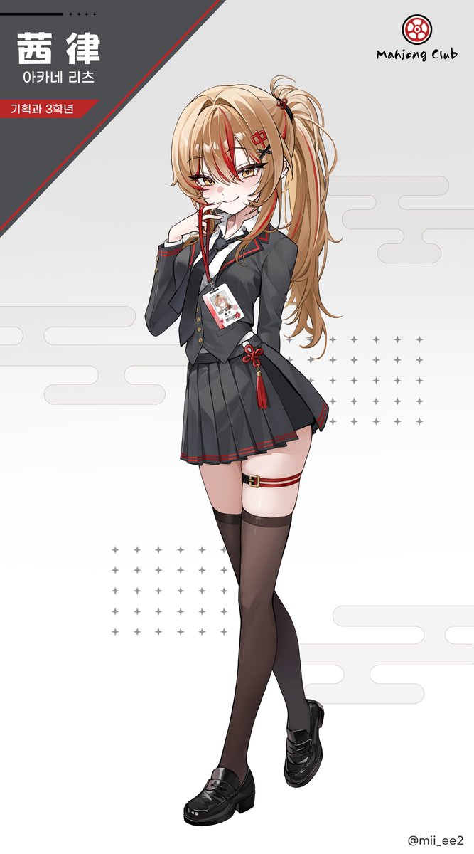 Mii ☁️ tweet media