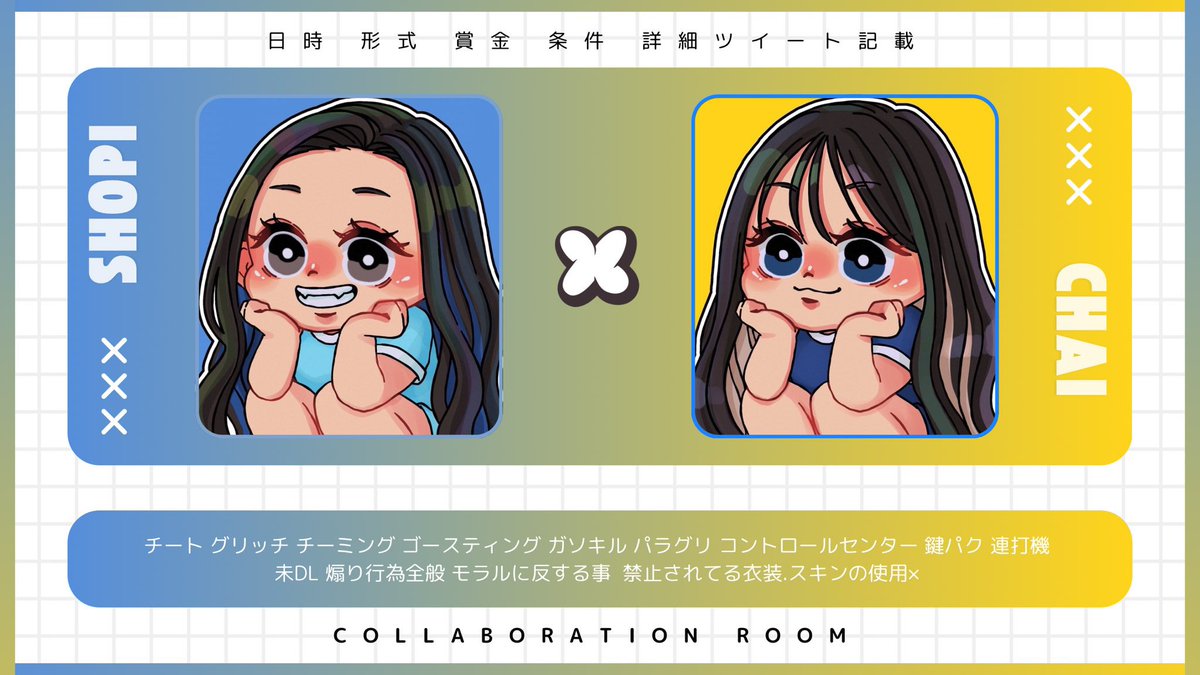 ぴちゅ🐇🍏💚 tweet media