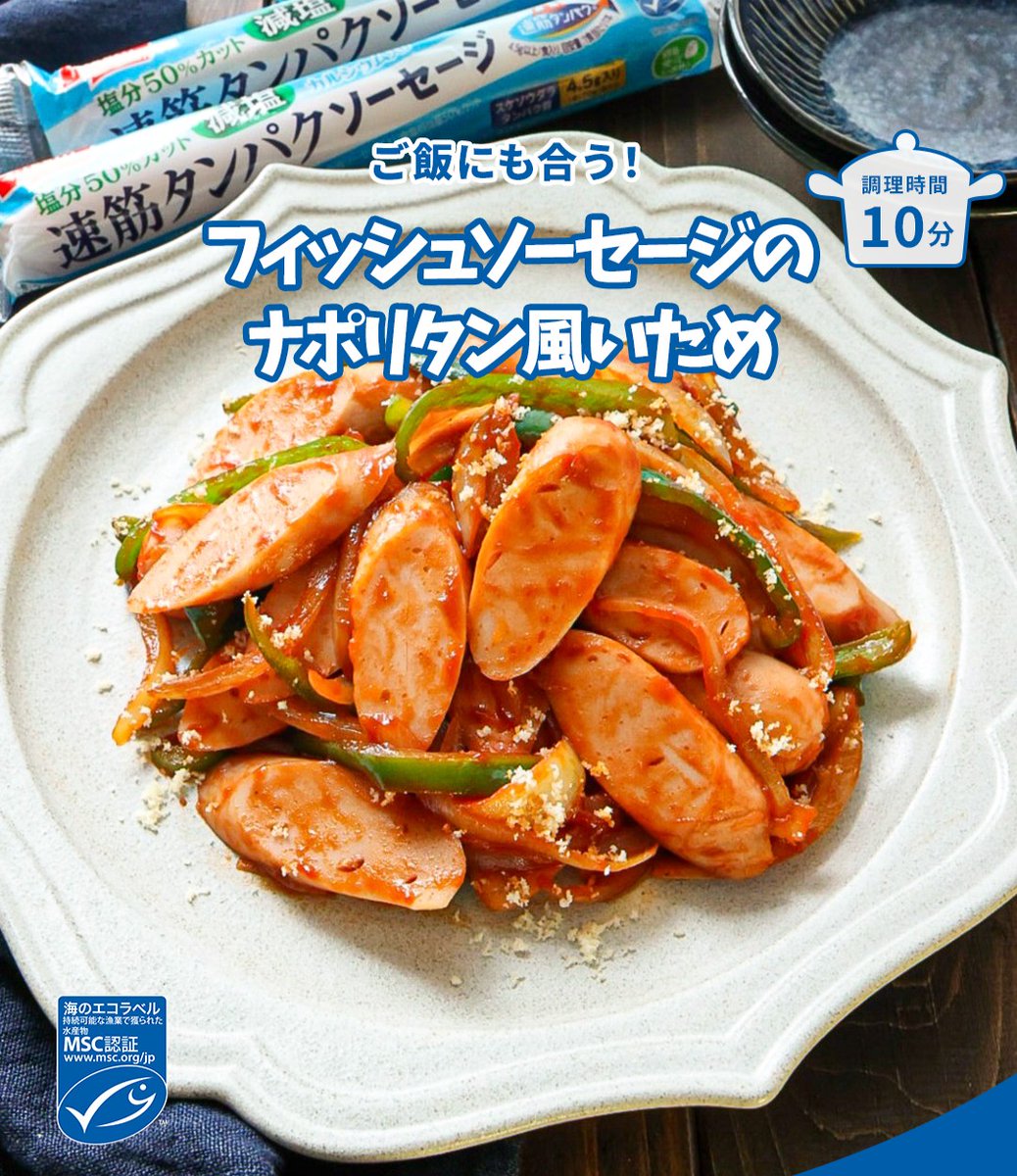 MSCジャパン tweet media