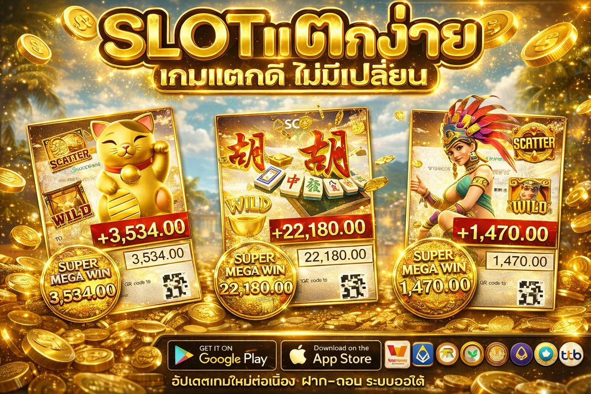 TopgameVip's tweet photo. 🔥TopgameVIP เว็บสล็อตเว็บตรงไม่ผ่านเอเย่น
📲สมัครกดลิ้งค์ ➤ https://t.co/9dtsWvSmzg
🏆กดที่ไหนไม่เคยแตก แต่ที่นี่แจกไม่หยุด
🏆ยูสใหม่ยังไงก็เข้าแน่นอนเพิ่มโอกาส 99%
🏛 ฝาก-ถอน ระบบ AUTO ไม่มีขั้นต่ำ 🏛
👩‍💻 ติดขัด-มีปัญหา แอดมินพร้อมดูแลตลอด 24 ชม.
#สล็อตเกมส์ #เว็บสล็อตเครดิตฟรี https://t.co/uDgd9mCdiA