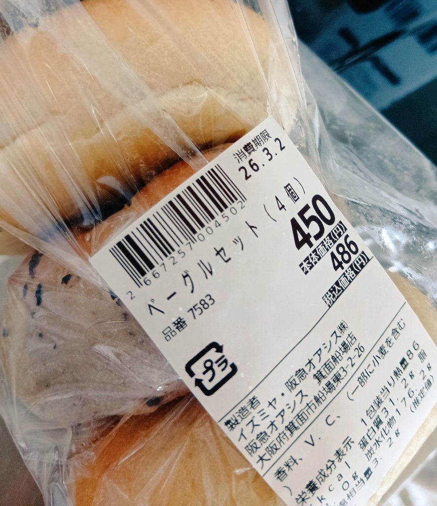 おおさかうずら🐧🐤 (@UzuraOsaka) / Posts / X