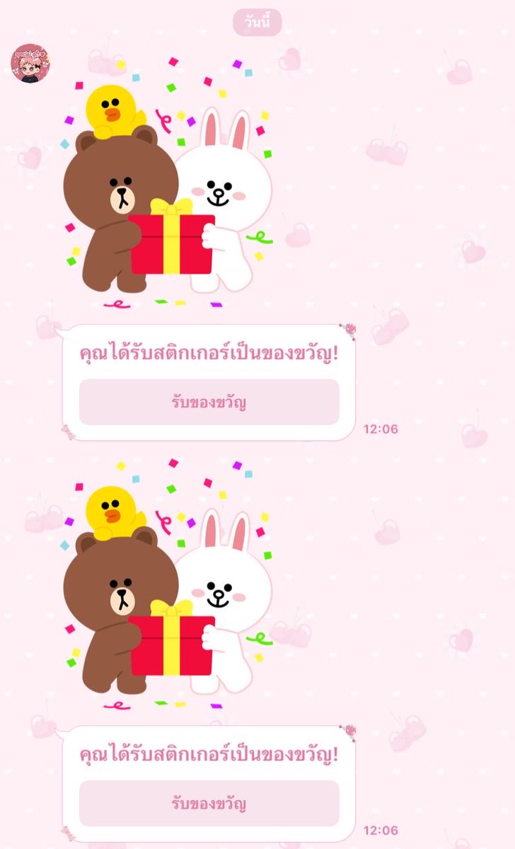 tivadaisy's tweet photo. โอนปุ๊บส่งปั๊บ ร้านโปรด ร้านในดวงใจ เค้าให้เบย 10 10 10 ✅ #ค่าขนมคูมท้องฟ้า https://t.co/zdp2DJMrw6