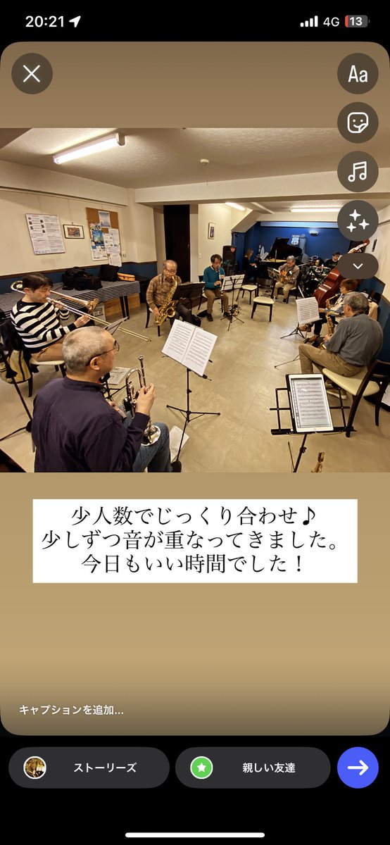 昨日は、

#ビッグバンド
#吹奏楽OB
#社会人