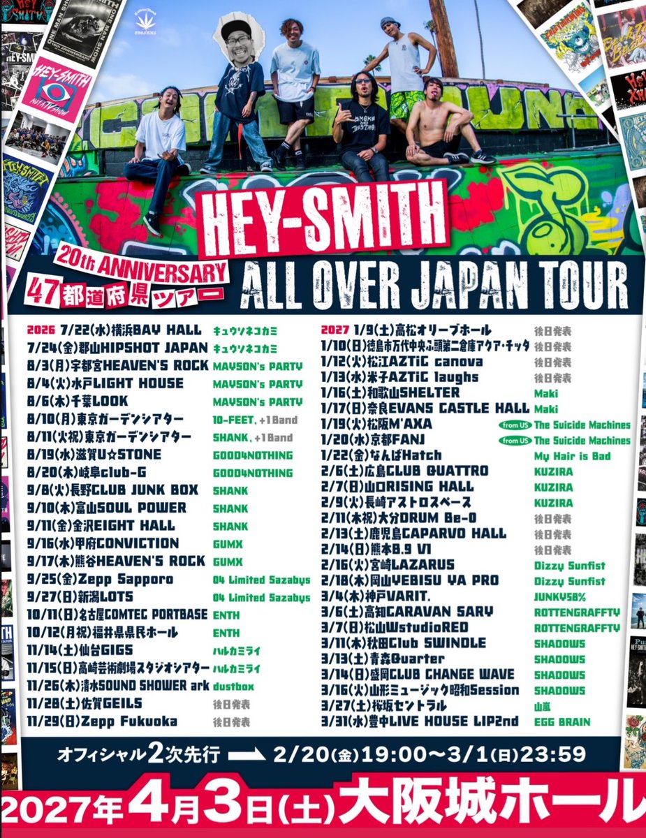 atarashiimap's tweet photo. 【譲ってください】
HEY-SMITH "ALL OVER JAPAN TOUR"

7/22(水)横浜 BAYHALL
7/24(金)郡山HIPSHOT
定価+手数料 チケット1枚

1次先行に落ち、2次先着で人権ありませんでした😭
お心当たりの方いましたらリプかDMお待ちしています🙇‍♀️
#ヘイスミ
#ヘイちゃん
#キュウソネコカミ
#キュウソ https://t.co/P96A8wAJIg