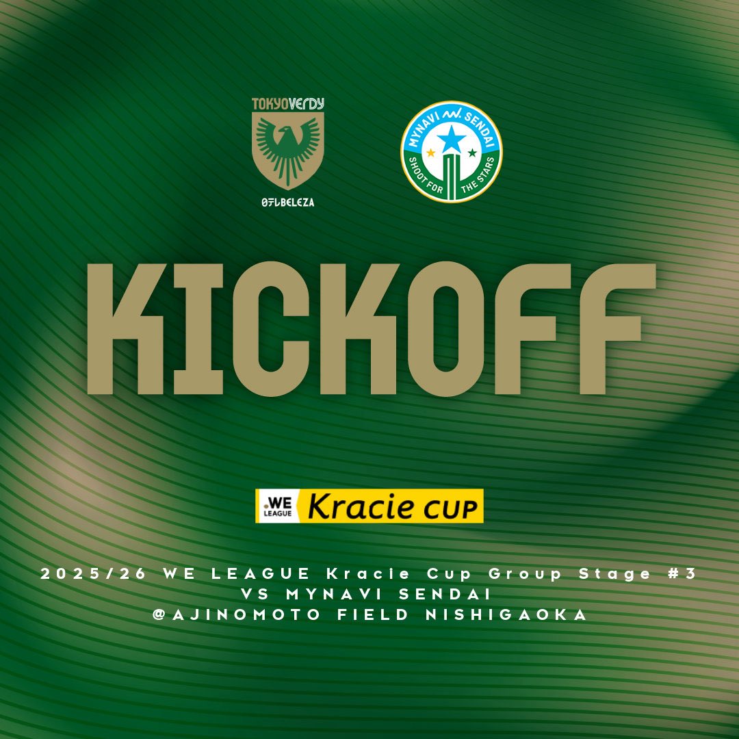 日テレ・東京ヴェルディベレーザ公式⚽ (@tokyo_beleza) / Posts / X