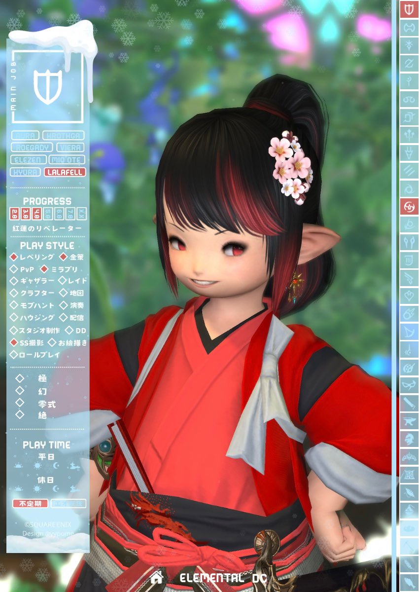 YUKI(暁姫)@FF14.garuda鯖 tweet media