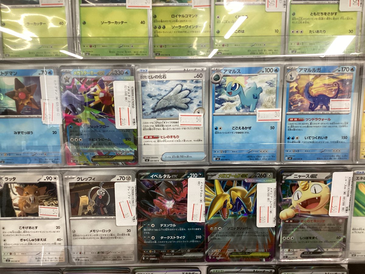 ポケモンカード専門店 Theトレカ (@Thetoreca) / Posts / X