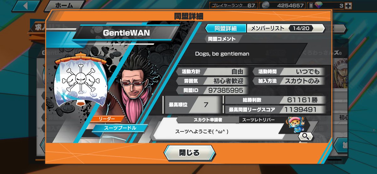 ときたねね tweet media