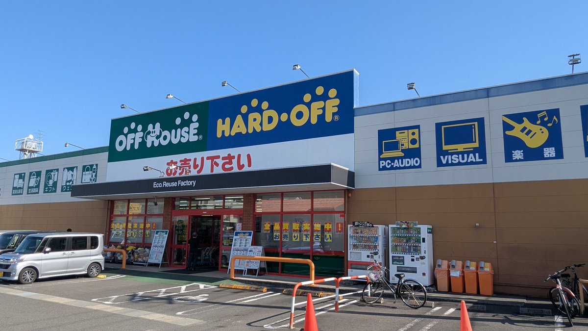 ぽんきち (@ponnkichike) / Posts / X