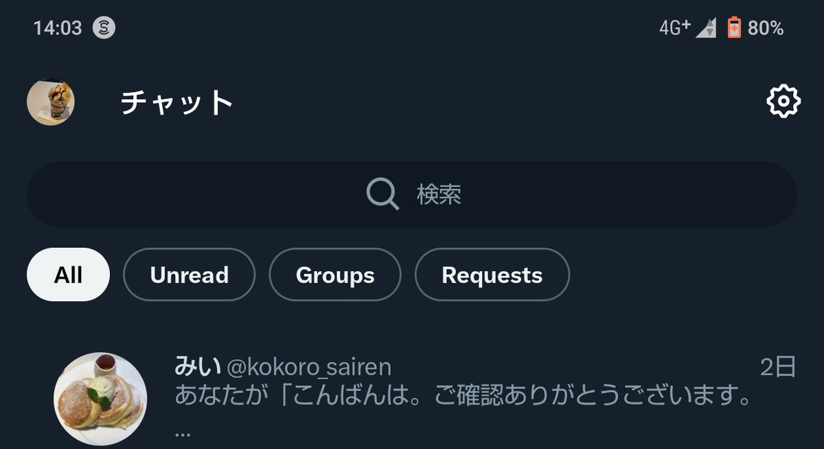 🧸🍰 tweet media