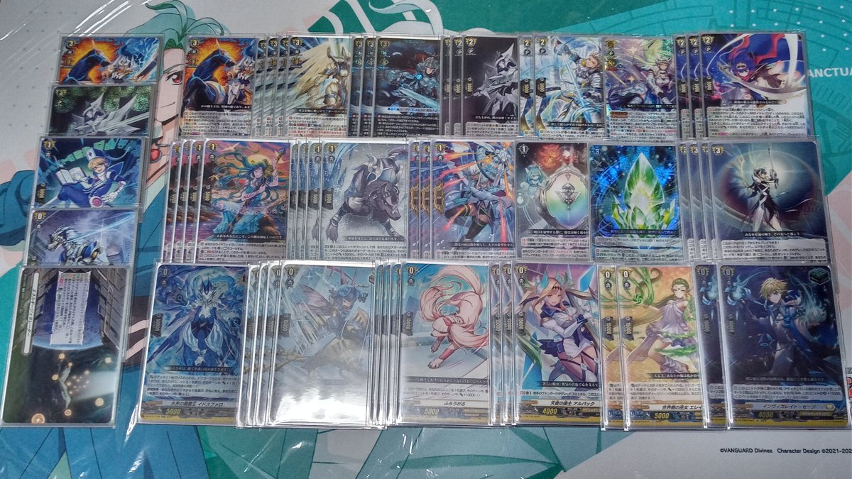 ヴァンガードデッキ紹介 ぶっちぎりスタートデッキ聖域の光剣士を改造