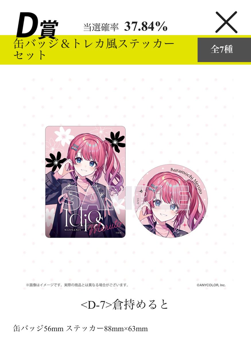 レレ/取引アカウント tweet media