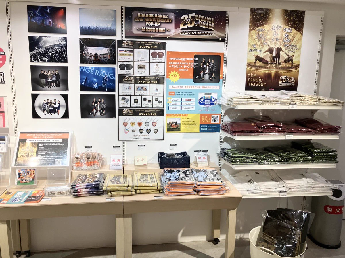 HMV&BOOKS SHIBUYA on X: 