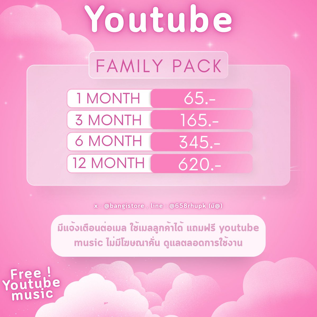 ♡뱅𓈒݂키𓈒 ꥉ tweet media