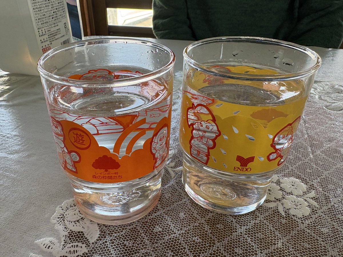 エンドーチェーン