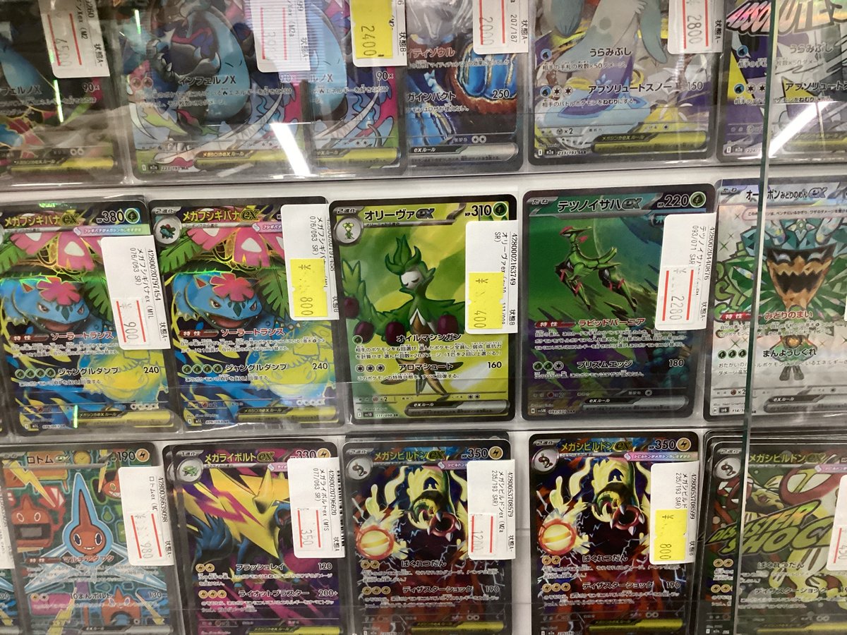 ポケモンカード専門店 Theトレカ (@Thetoreca) / Posts / X