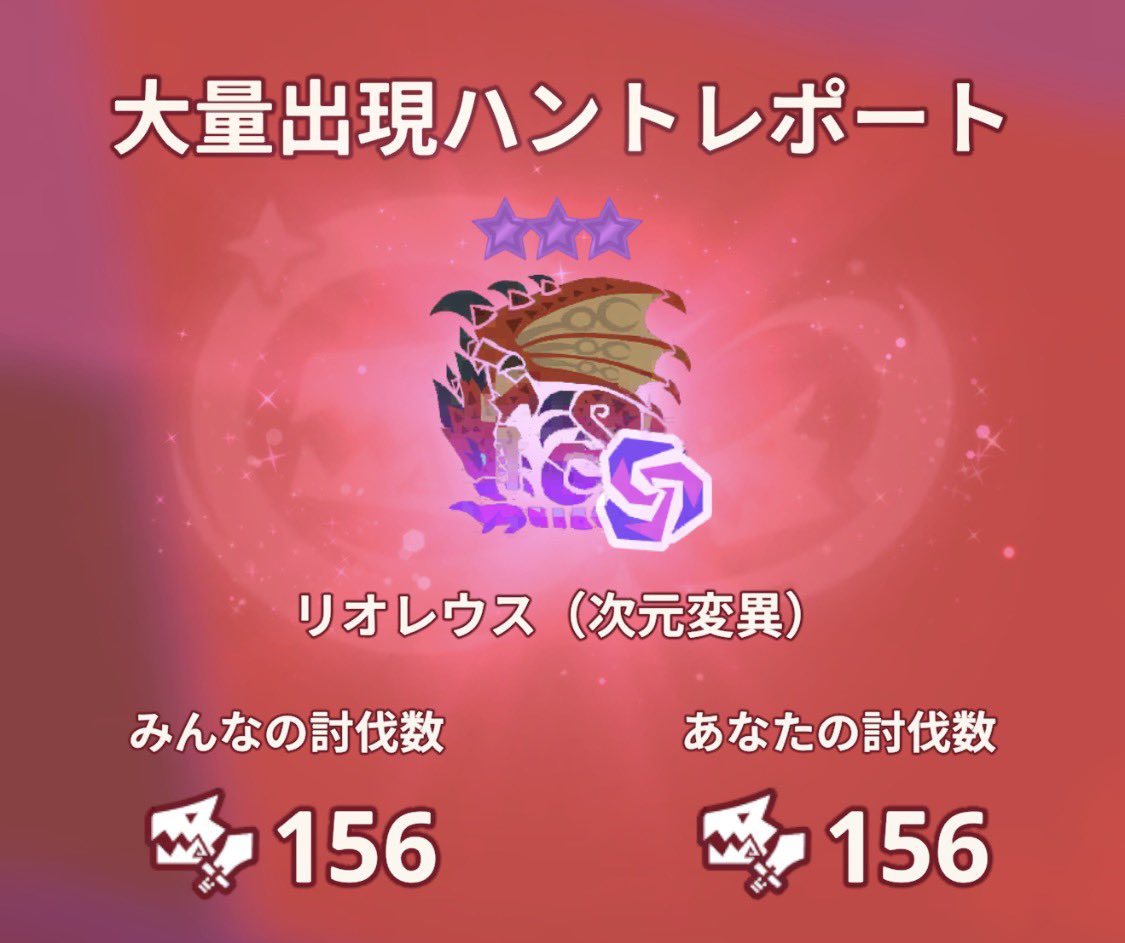 もぐたんGAME@モンハンNow tweet media