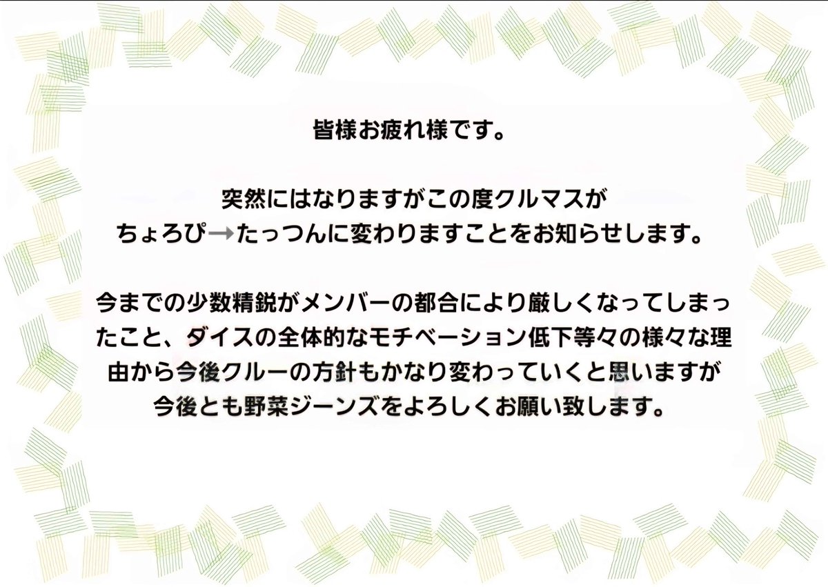 野菜ジーンズ tweet media