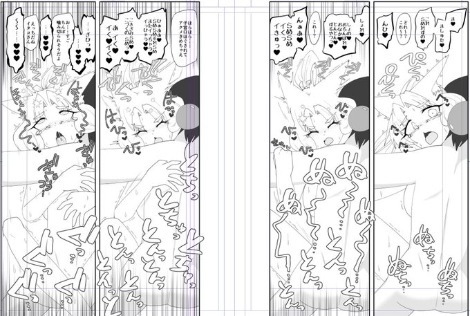 こういうのコピペできるから楽かなと思ったら全然楽じゃなかった それはそれとして正常位で段々手足を締めていくのはすきだょ