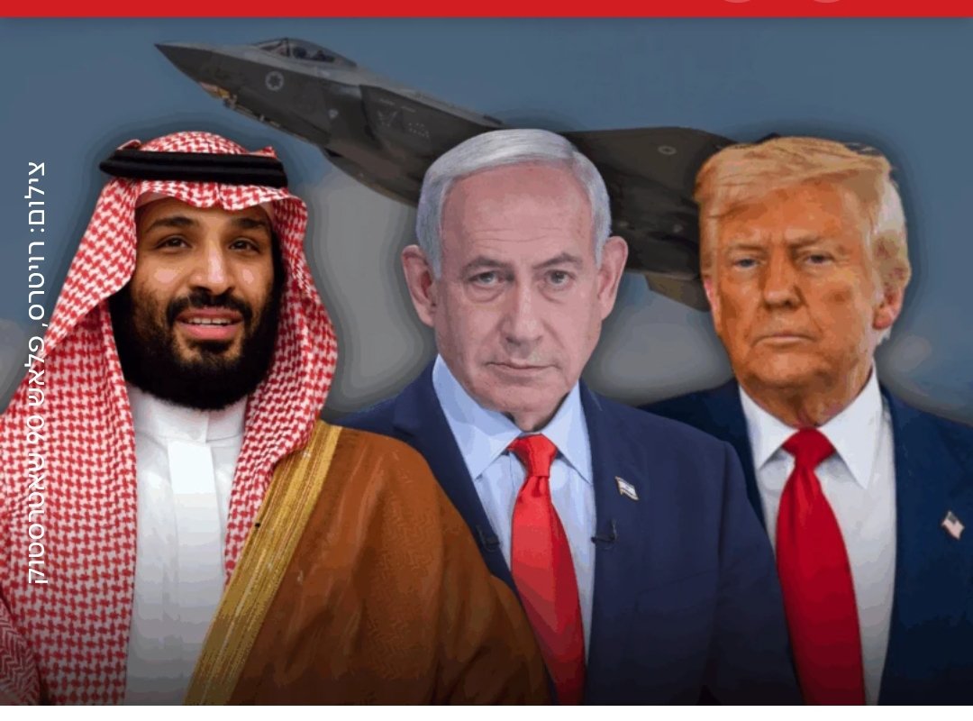 EdyCohen's tweet photo. تقارير امريكيه تفيد بأن ولي العهد السعودي هو الذي اقنع ترامب بضرب ايران وحتى أكثر من نتنياهو. https://t.co/2si9eczQvP