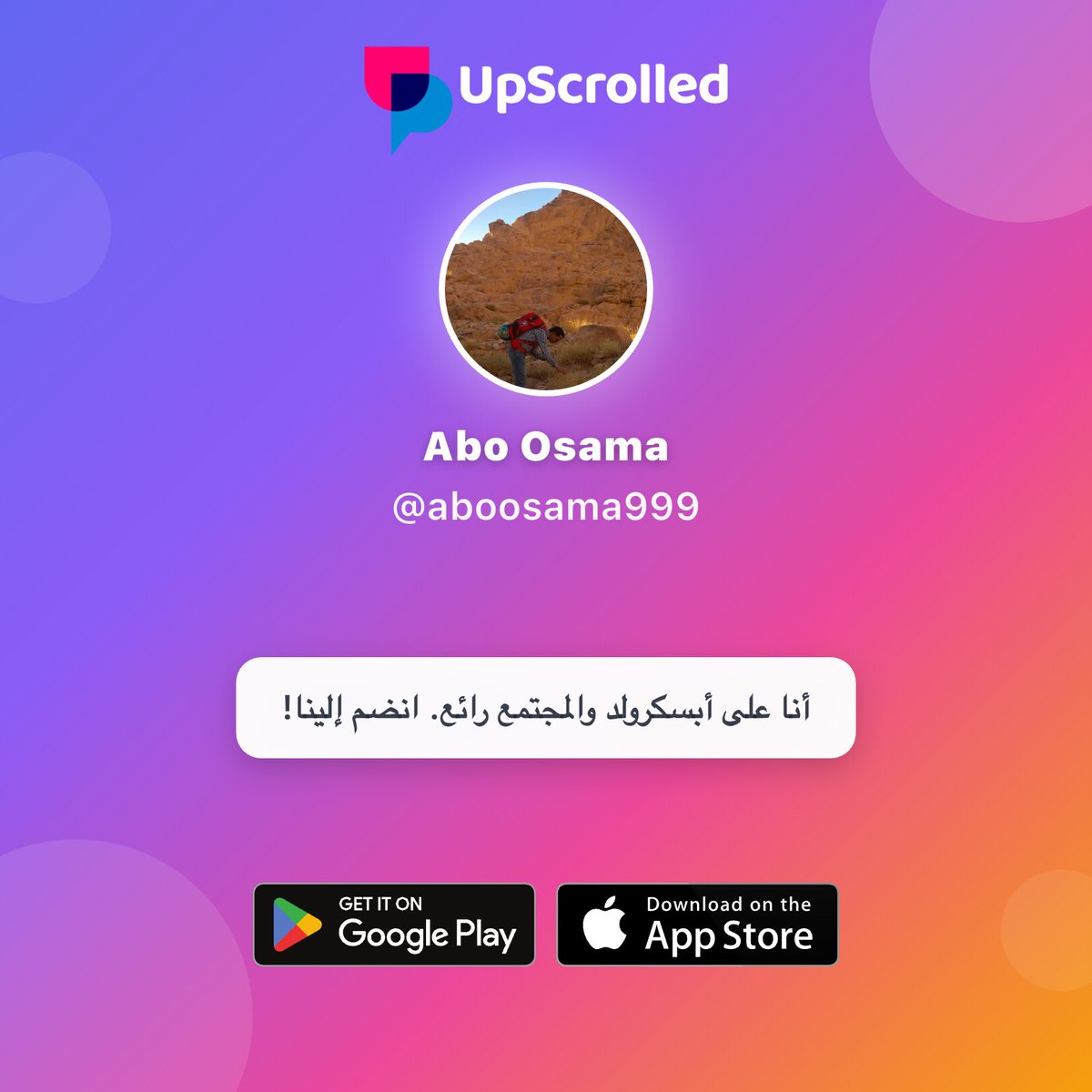 v8iii8p's tweet photo. أنا على أبسكرولد. انضم إلي هناك!

حمّل على iOS:
https://t.co/IcoB0M5Pf3

حمّل على Android:
https://t.co/51A08RXten

اطلع على ملفي الشخصي:
https://t.co/6kjeVMA6BG https://t.co/wnPfhC1oZu