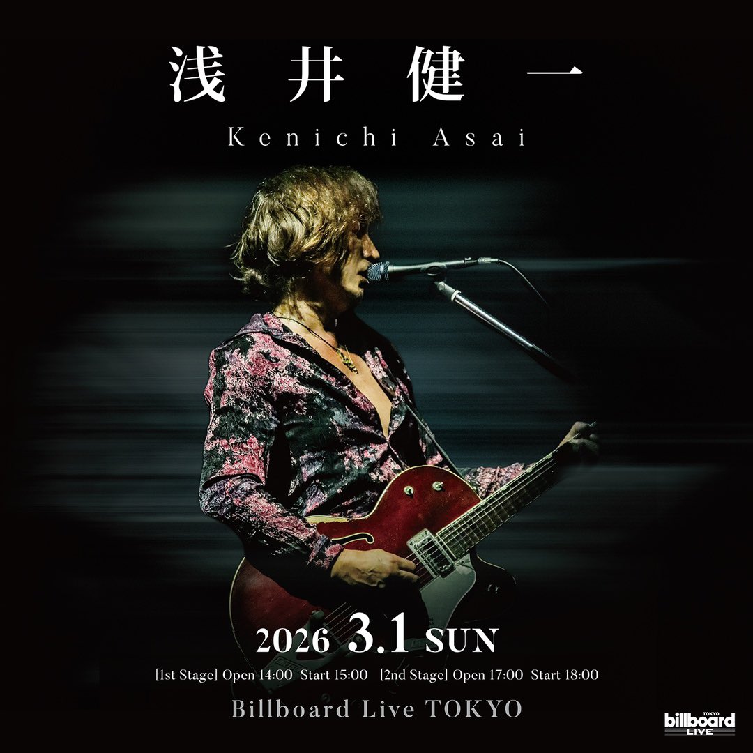 ビルボードライブ東京 【Today's Artist】浅井健一 歩みを止めること