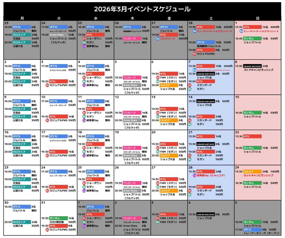 TCG専門店CANTRIP＠八王子WPNプレミアムストア (@MTG_CANTRIP) / Posts / X