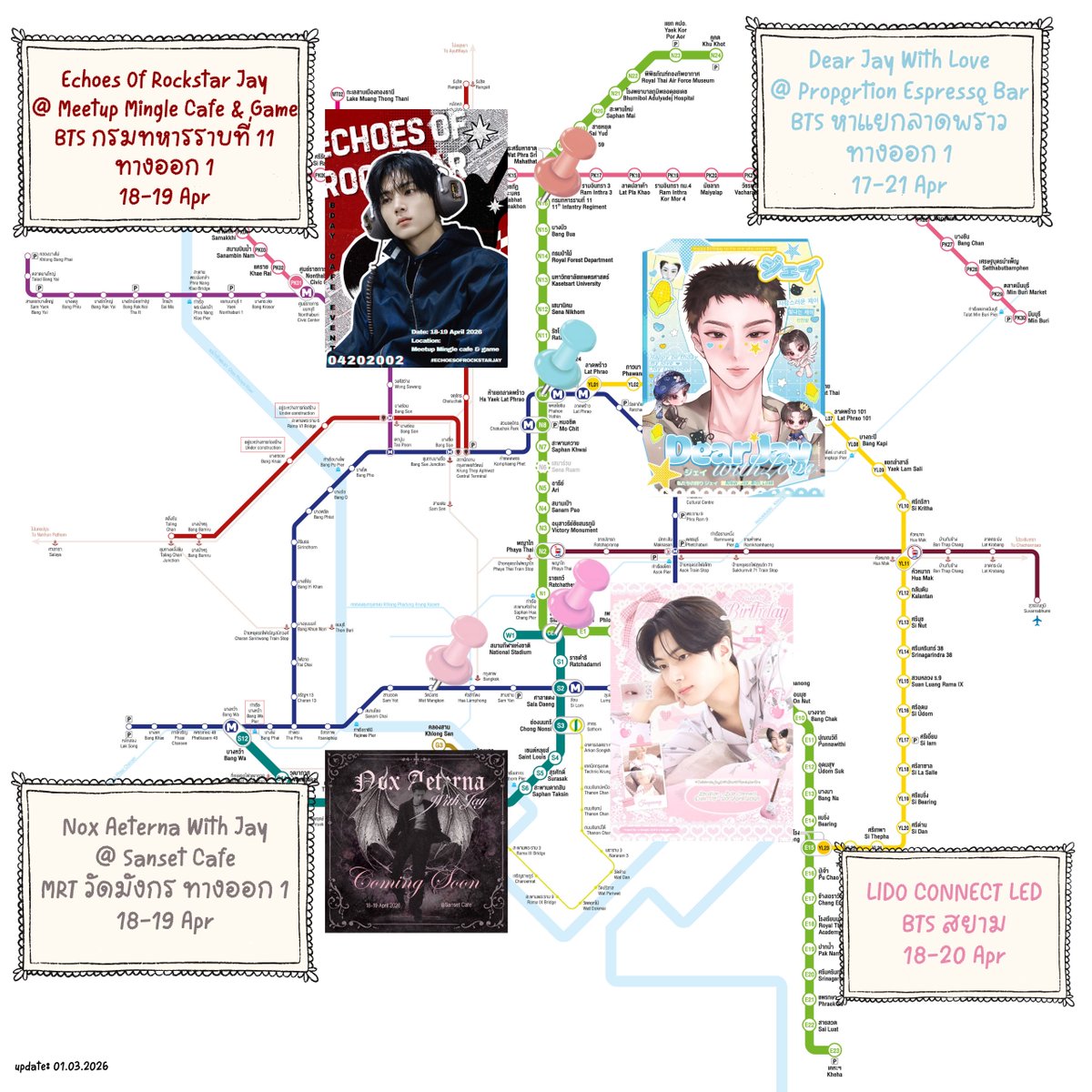 🐈‍⬛🪽 jay’s birthday cafe &amp; project in bkk, thailand — a thread ♡⸝⸝

เธรดกันลืม!! รวมพิกัดคาเฟ่วันเกิดเจย์ โปรเจกต์วันเกิดเจย์ 2026 ⟢ เอาไว้ไปตาม!! ป้าตื่นเต้นแล้ววว เมษาได้เลยยย ><

༘⋆#JAY #제이 #ENHYPEN_JAY 
༘⋆#HAPPYJAYDAY #HAPPY_JAY_DAY