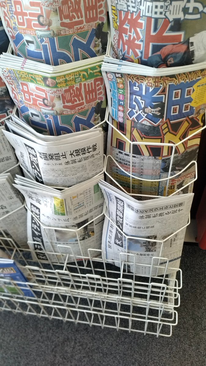 ポリウレタン tweet media