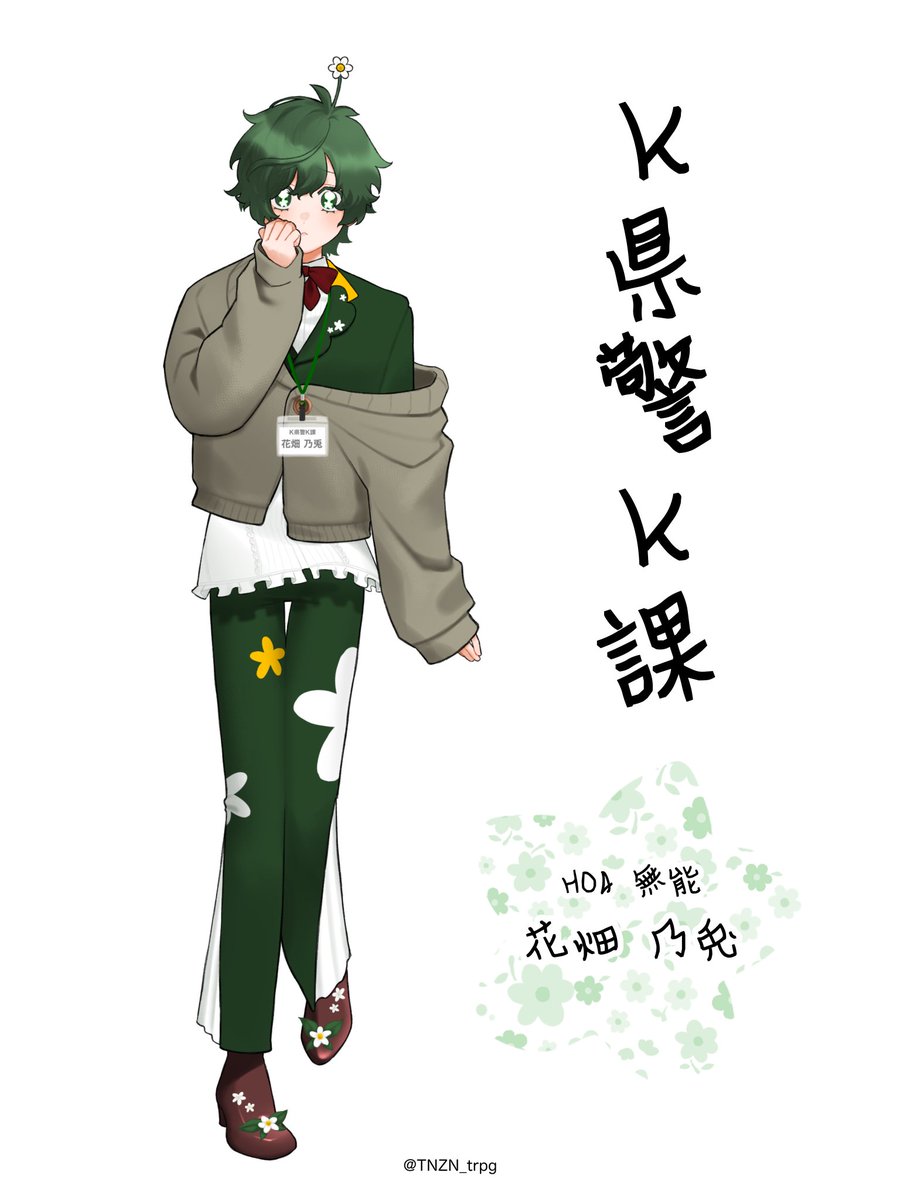 TNZN_trpg's tweet photo. 34歳男性お花の国出身❗️全てを破壊します❗️🔰🌱👑 https://t.co/7GAjbHsg4x