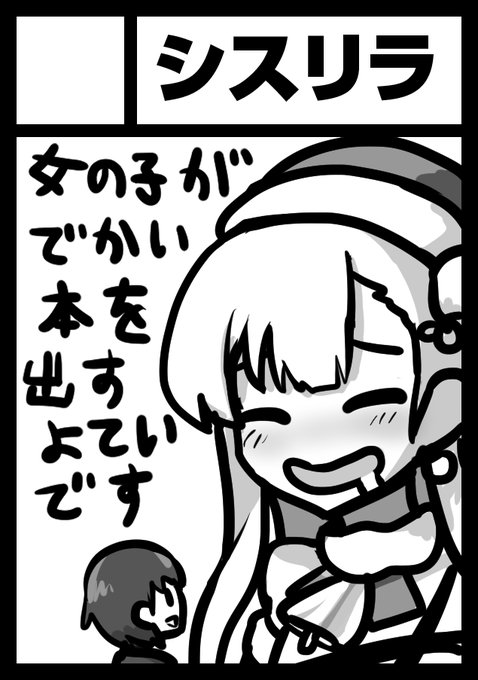 夏は性癖島に往復します。よろしくね
ジャンル的に大雑把なので実際何描くか自体はあくまで未定の予定ですが、サークルカットはハツリバーブより巨大化紐服よっぱらいのクリムくんです。 