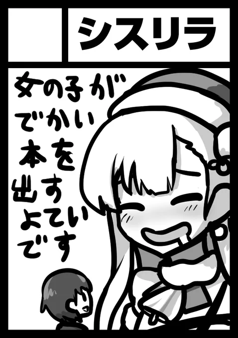 夏は性癖島に往復します。よろしくね
ジャンル的に大雑把なので実際何描くか自体はあくまで未定の予定ですが、サークルカットはハツリバーブより巨大化紐服よっぱらいのクリムくんです。 