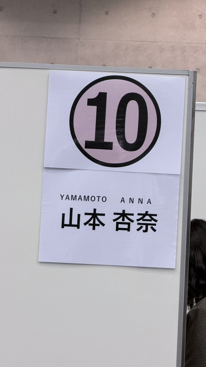 伊藤くん(本人) tweet media