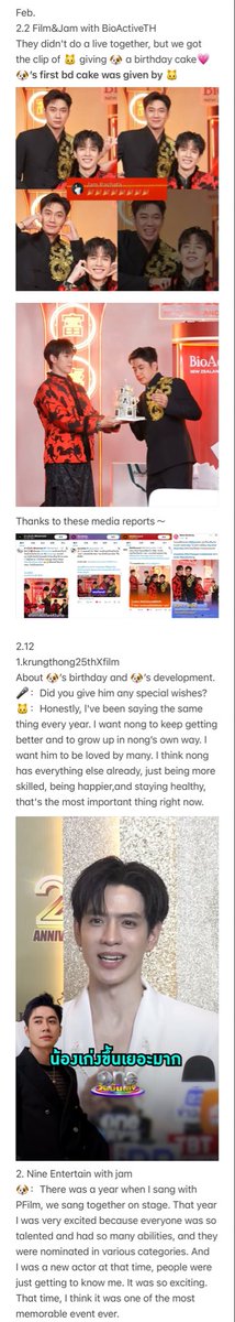 Miss Naruyuki tweet media